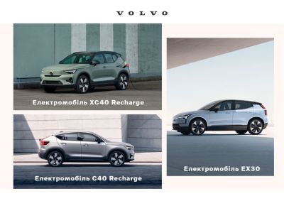 Volvo-1.jpg