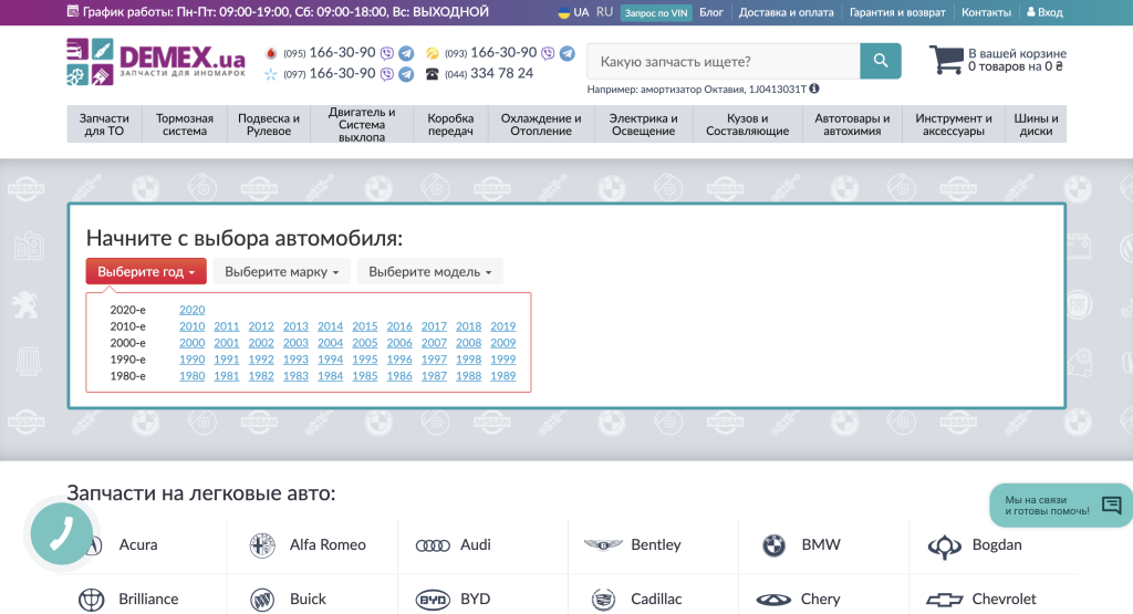 Удобный и понятный поиск